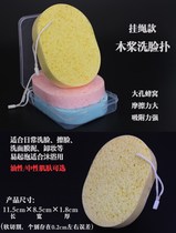 Wash-face bashing surface bashing thickened with box remove makeup cotton fine wash face bashing sponge female bamboo charcoal deep cleaning hanging rope