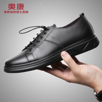 Aokang mens shoes winter new mens casual leather shoes mens leather business buckle trend breathable board shoes men
