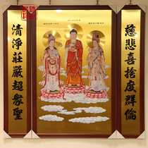 Taiwan Baohua copper engraving painting western three holy pure copper Guanyin portrait Buddha statue hanging painting Amitabha Dagura to Bodhisattva