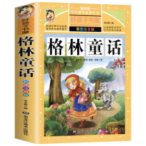 Buy 3 get 1 green fairy tale color picture phonetic version childrens story book 6-12 years old with Pinyin reading material primary school extracurricular reading books Classic classics first second and third grade reading
