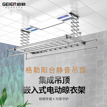 Glass balcony silent integrated ceiling Full set of sound-absorbing sound insulation aluminum buckle plate with embedded automatic drying rack package