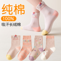 Childrens socks spring and autumn cotton thin middle school students sweat-absorbing and anti-odor girls girl socks cotton autumn and winter