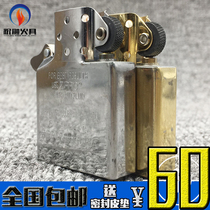 (Toast Flame) original Bottling Machine Zippo Lighter Accessories 1935 1935 1941 Reengraved Version Liner Mechanism