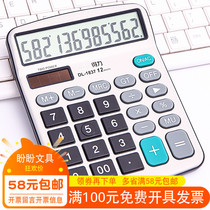 Del Stationery Calculator Solar Dual Power Supply 1837 Metal Panel 12 Bit Calculator