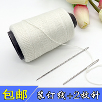 4-strand accounting binding White thread rope needlework file Cotton thread Ledger binding Test paper Thick thread Manual certificate