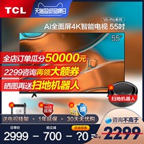 TCL55 inch V2-Pro wisdom Ai voice 4K intelligent full screen flat panel LCD TV Official Store
