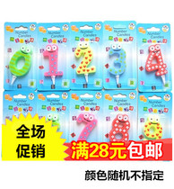 Cartoon Digital birthday candle birthday cake candle party creative cartoon frog Digital Eye candle