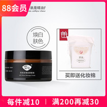 Aphve Rose Massage Balcony with oil cream cleaning pores to the cornered beauty salon