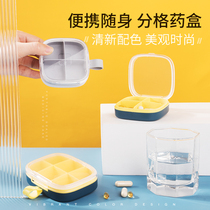 Jacques Rhombus Kit Portable Split Mini Mini Mini 7 Days Large Capacity Containing Box Dispenser Carry-on Seal Case