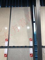 Jinitao ceramic tile floor tile wall tile Arnault 600*1200 bright K1264938YAF