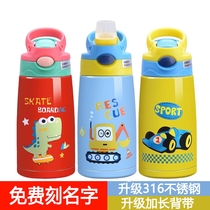 Outdoor childrens straw thermos cup childrens cup anti-drop drinking cup kindergarten baby childrens school drink anti-leakage Cup