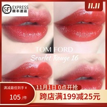 Tom Ford TF Tom Ford black tube white tube lipstick moisturizing lipstick 15 16 05 07 80