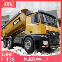 Large size truck remote control alloy engineering vehicle childrens toy boy charging dynamic dump truck model heavy duty dump truck