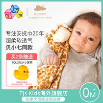  Angel Dear baby soothing towel can be imported to soothe the toy baby sleeping newborn can bite the rabbit doll