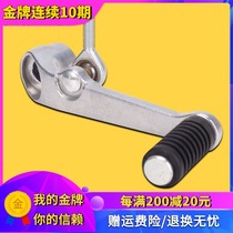 Suitable for Honda CBR1000RR0405060708091011-13 variable gear lever foot shift lever rear foot brake lever