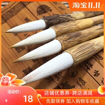 Brush jian hao zhong kai is large yang hao students running script regular script calligraphy painting four treasures of the study shan lian hu bi