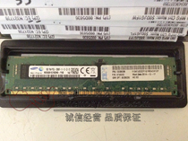 IBM 00D5036 47J0222 00D5038 server memory 1Rx4 8GB PC3L-12800R