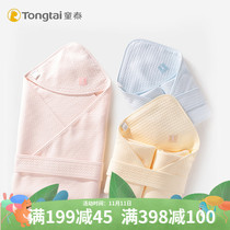 Tong Tai New newborn baby blanket baby spring and summer cotton thin warm bag baby wrap scarf swaddling