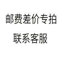 A special film for the post-postage price difference