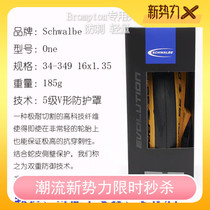 New Brompton small cloth original outer tire Shiwen Schwalbe ONE anti-puncture yellow edge 16 inch folding outer tire