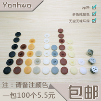 Furniture three-in-one connection piece decorative cap eccentric wheel cover plastic cover screw cover ugly decorative hole stopper