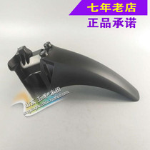 Wuyang Honda new Fengchi WH100-2-2A front fender B front fender rear original spare parts