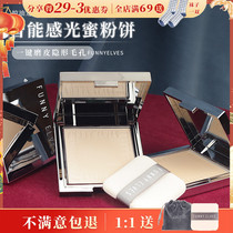 funnyelves soft coke powder cake oil control fixed makeup FE photosensitive powder cake lasting concealer hidden pore powder