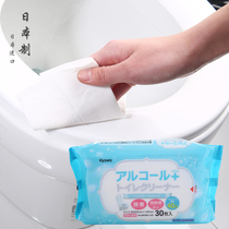 Japan Imports Toilet Clean Disinfection Wet Towels Travel Portable Toilet Bowl Decontamination And Sterilization Wet Towels Paper Towels