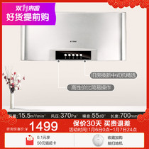 Counter same type] Fangtai SY09G Chinese range hood household suction machine kitchen oil Hata Machine appliance