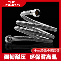 Jiumu stainless steel braided hose bathroom hardware accessories water heater toilet hot and cold water faucet explosion-proof water inlet pipe