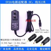 5 V 3 An 5V2A 5V1 5A 1A 0 1A 6a Transformers large and small round outlet power adapter