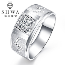 Shihua jewelry white 18K gold diamond ring male diamond ring wedding ring custom platinum atmosphere wide arm male ring