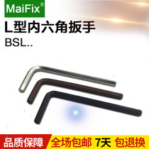 Standard L-shaped six-angle wrench Bronze Black Hex screwdriver BSL2 BSL2 5 BSL3 BSL4