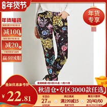 Clearance purchase #9 charm high-end 0P9092 foreign low-waisted pants pants womens autumn