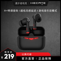Comber HECATE GM3 True wireless Bluetooth headphones In-ear Gaming Headphones Electric Race Eating Chicken Low Latency