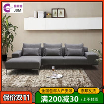 JSM Nordic latex fabric sofa modern minimalist sofa combination high-end villa apartment multi-person corner sofa