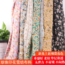 Kushuns new small Daisy chiffon fabric summer French floral flowers very fairy dress clothing fabric high-end hanging