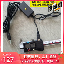 Authentic Tianmu brand digital video ruler with USB data cable with automatic data collection to connect the computer 150mm