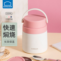 Lotlock braised beaker insulated lunch box office worker insulation bucket stainless steel bento box round large-capacity porridge bucket