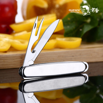Daddy multifunctional stainless steel folding fruit knife portable fruit parting knife double open fruit fork