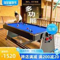 Pool table Household standard adult pool table Table tennis table Ice hockey table Four-in-one indoor multi-functional new product