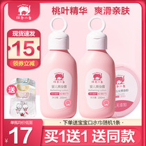 Red baby elephant baby refreshing Newborn Baby Peach leaf essence Peach leaf water moisturizing skin care