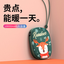 2021 Winter New Years New Years New Years Eve Warm Bausb Charging Explosion-proof Students portable children Gifts Girlfriend Gift WARM HANDS Divine Instrumental to Hold Small Electric Warm Self Fever Warm Baby