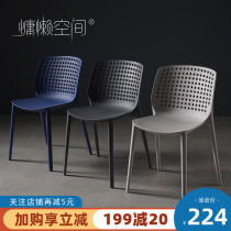 Nordic household designer chair Simple modern leisure reception chair Negotiation chair Fashion dining chair Creative backrest chair