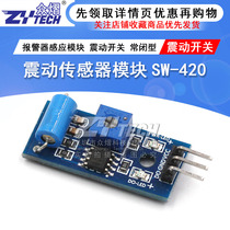 Normally closed vibration sensor module alarm sensing module vibration switch SW-420
