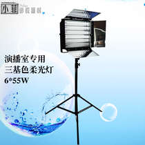 6 pipe 55W 3 base color flexo light lamp video and light studio light video fill light lamp phototonic light lamp