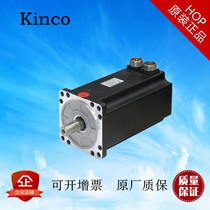 Kinco walk servo motor 1200W SMC110D-0120-30ABK-4DKR brand new *