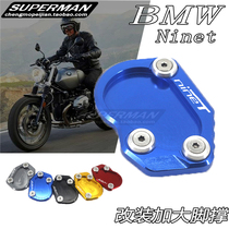 BMW BMW R1200 R Nine T take iron 14-16 years CNC retrofit Footbed Side Brace Intensify Pad