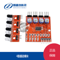4-way infrared tracking module patrol module obstacle avoidance trolley robot sensor with DuPont line