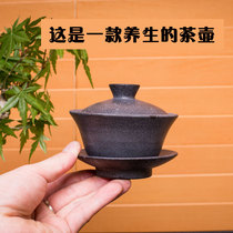 Gaiwan Teacup Teacup Large tea set Anhua Moraine Rock health tea bowl Natural stone three-year bowl hand grab pot